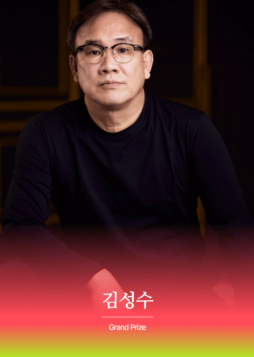 60회 백상예술대상 대상 수상자 명단