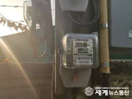 전기요금 절약