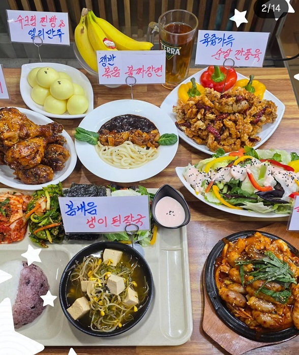 극한직업-9,500원-한식-무한리필-뷔페-일루