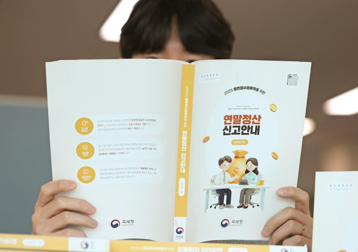 ▲ 2026 연말정산 환급금 조회 및 숨은 돈 찾기: 경정청구부터 미환급금 정산까지 (이미지 : 뉴스1)