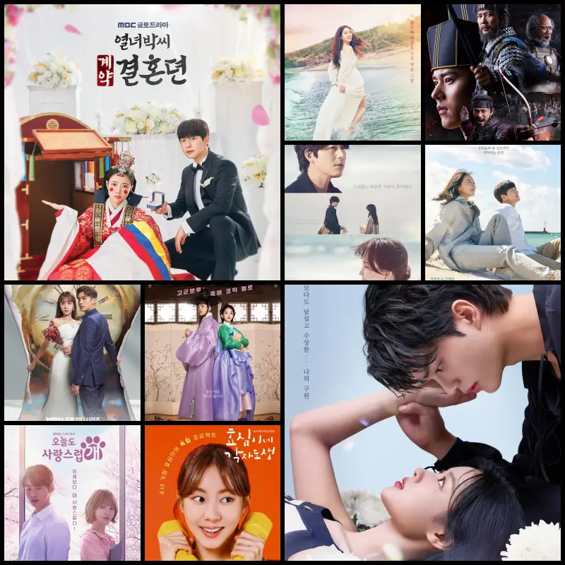 2023년 12월 2주 차 드라마 시청률 순위 썸네일