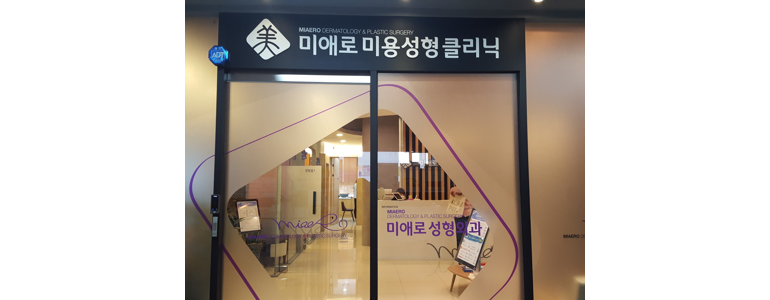 남양주시 리프팅 병원