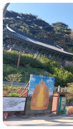 석모도 보문사