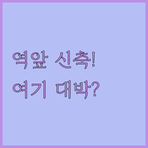 독일 프랑크푸르트 중앙역 숙소 추천 ..