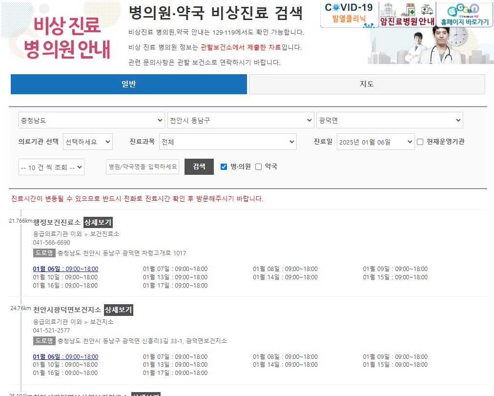 ์ฒ์ ์ค์ฐํด ๋ณ์