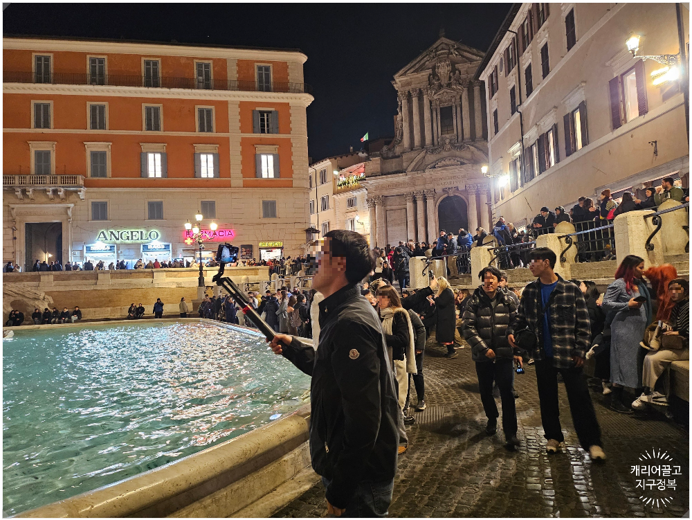로마 트레비 분수