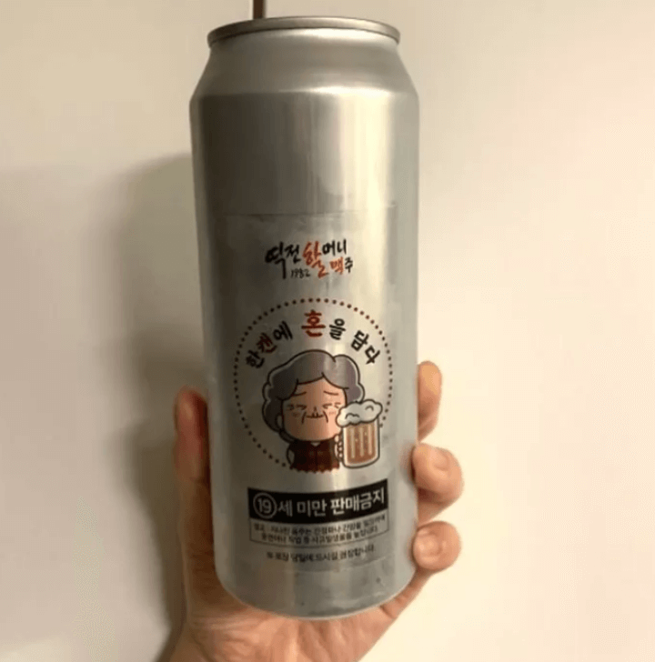 역전할머니-캔맥주-할맥맥주