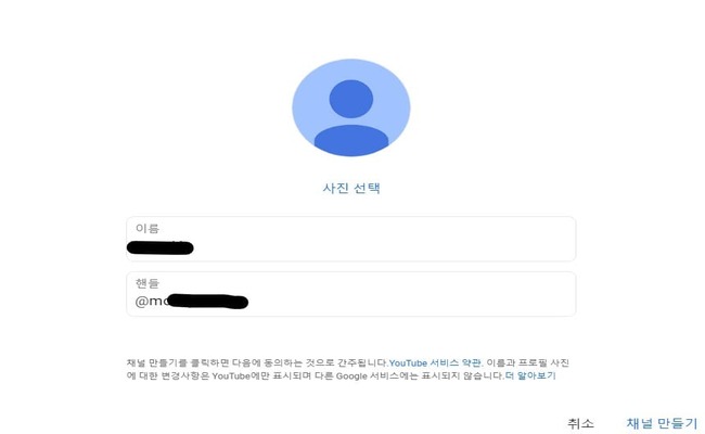 프로필_작성