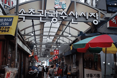 먹거리가 많은곳