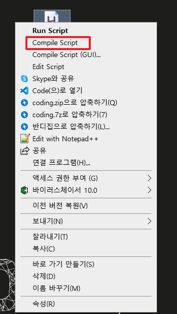 오토핫키