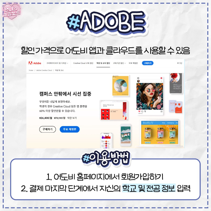 혜택 2
