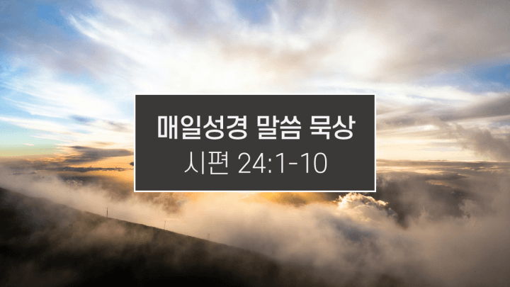 썸네일-구름-위의-하늘
