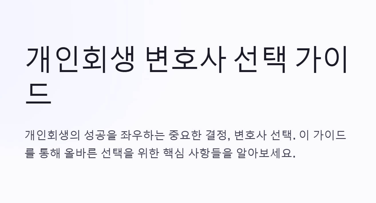 선택-가이드-개요