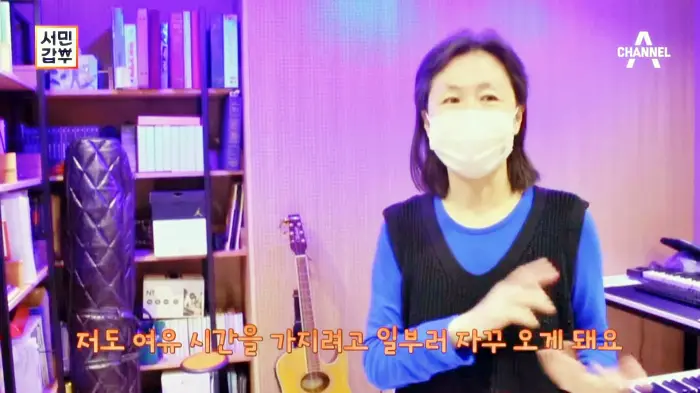 서민갑부 382회 공간 창조 인테리어 창고방을 베타룸 휴식공간으로 연매출 36억 부산 인테리어 맥가이버 방송 정보