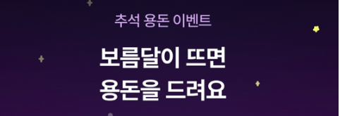 카카오