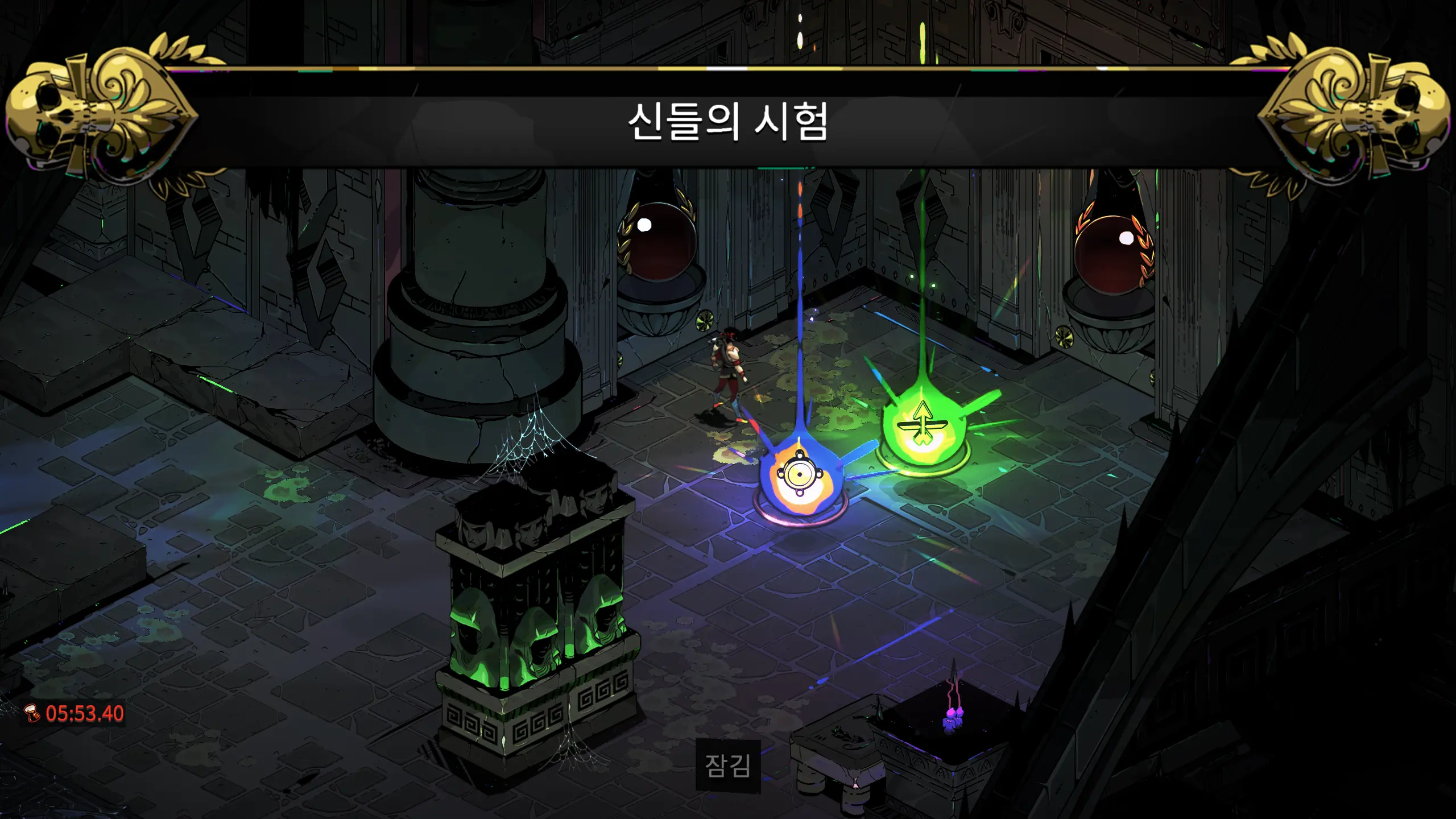 하데스 리뷰