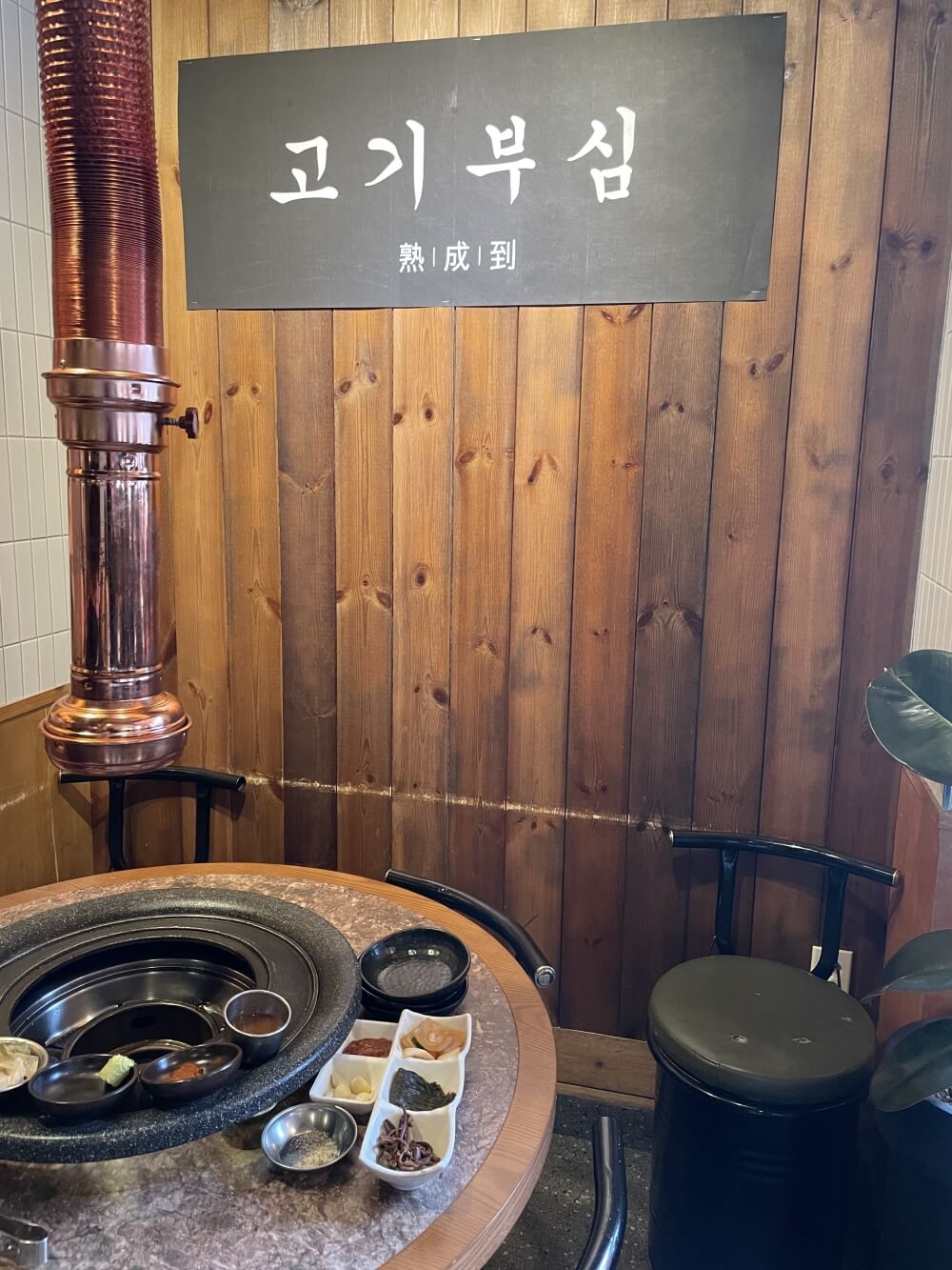 숙성도-노형-본점-실내-테이블-모습