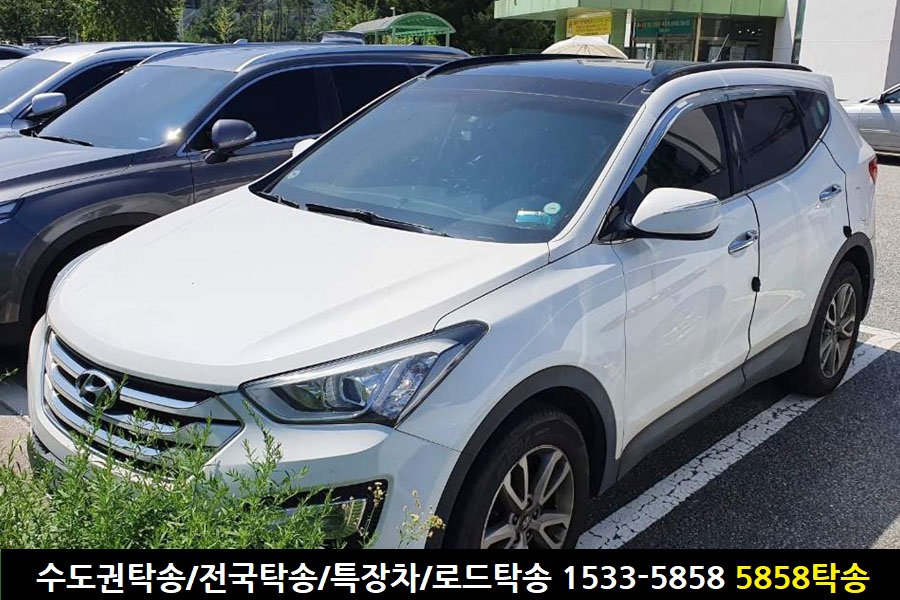 대전탁송15335858탁송