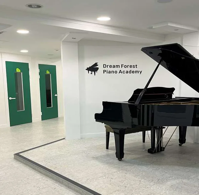 꿈의숲 음악학원