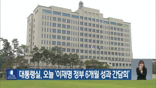 사법개혁 법안논란