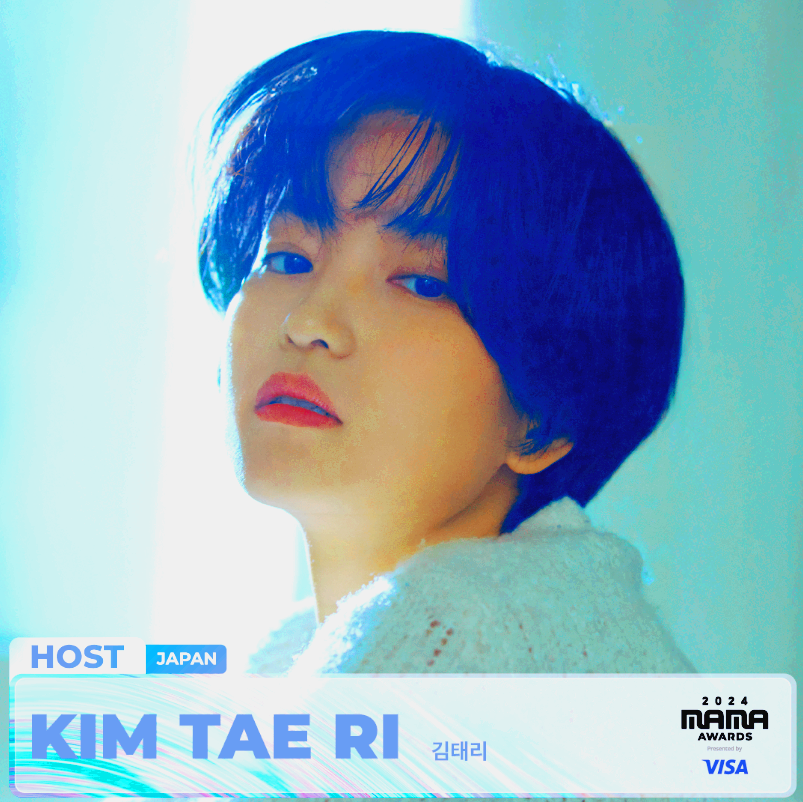 김태리