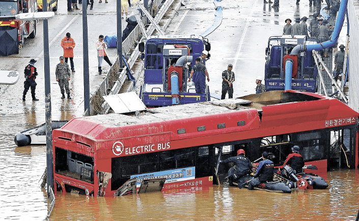 호우 피해 특별교부세