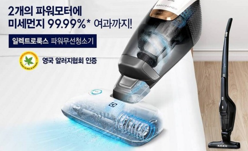 뉴에르고라피도2