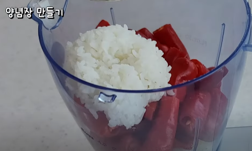 김장 양념장 만드는 방법