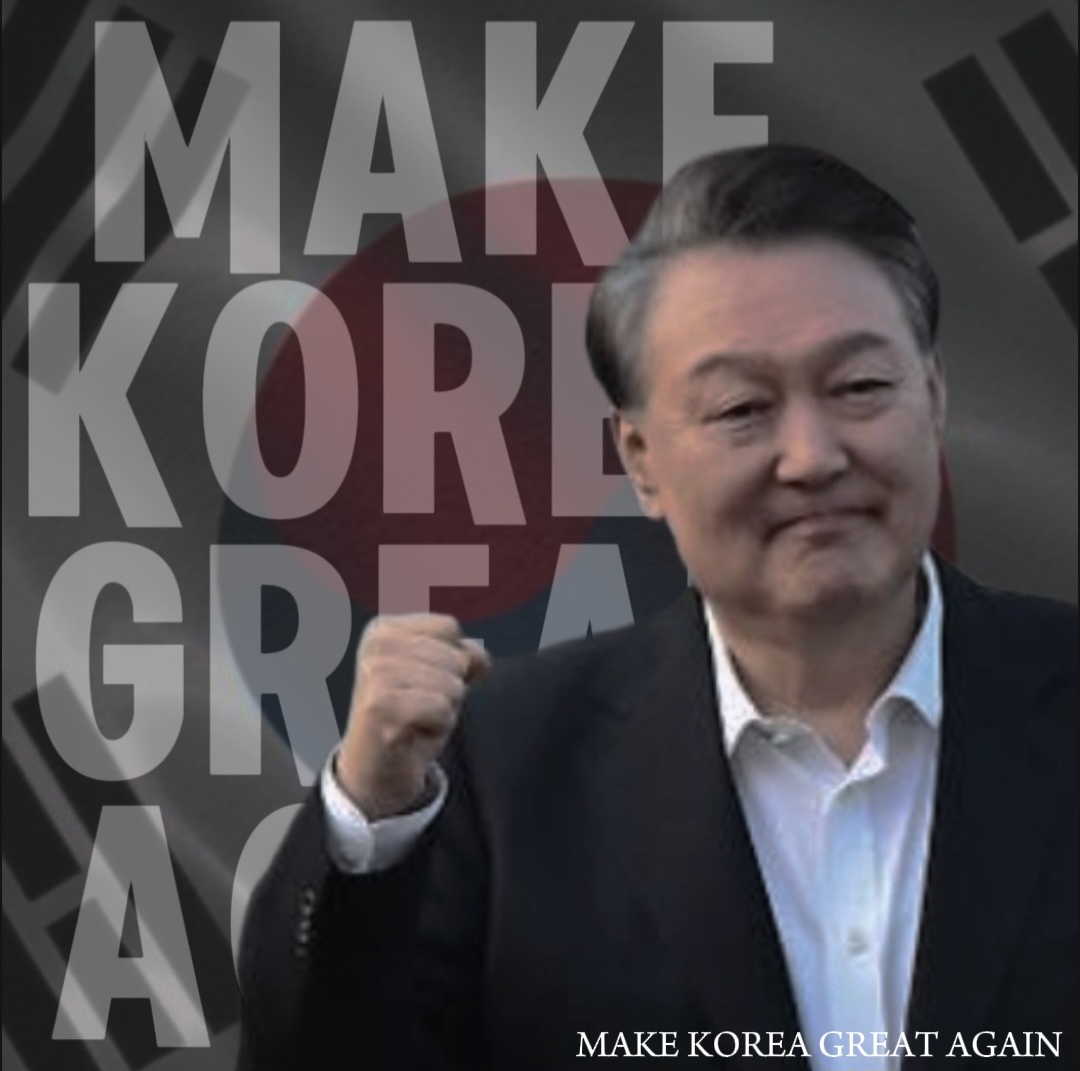 윤석열 대통령