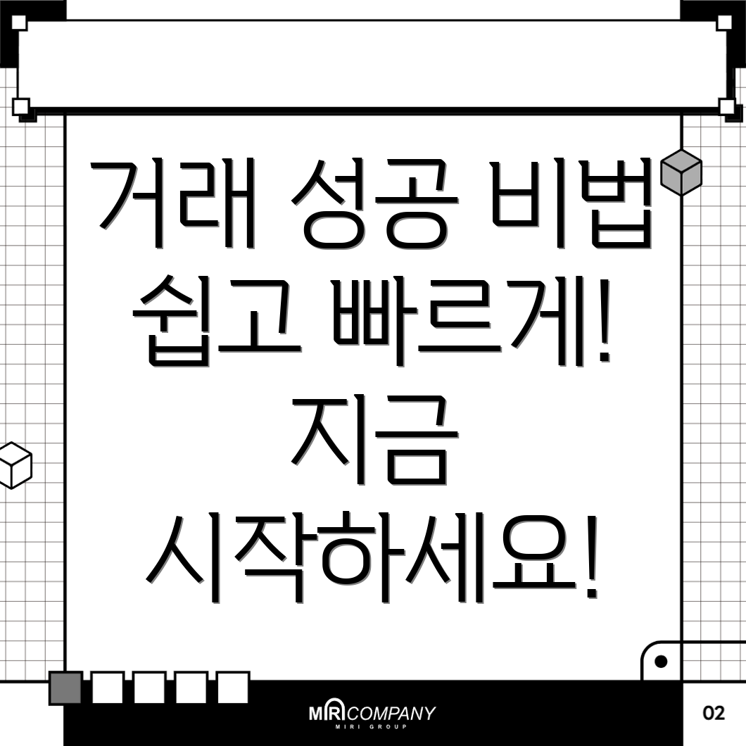 바이낸스 거래