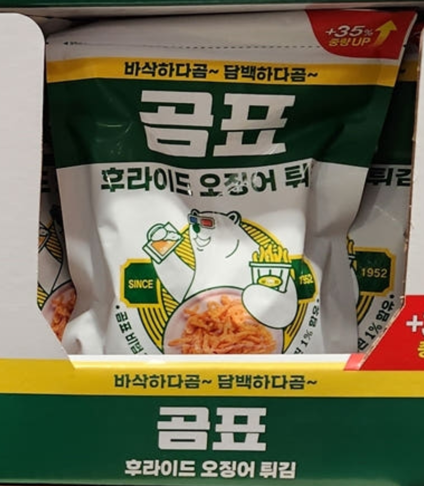 곰표 오징어튀김 (식감, 칼로리, 활용법, 단점)