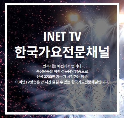 제10회 마한전국가요제 기념 가요사랑콘서트 관련이미지