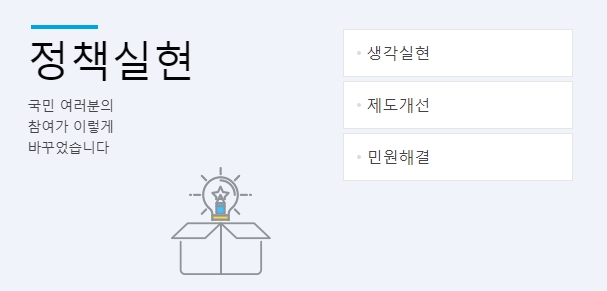 고객센터 메뉴 화면