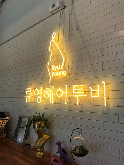 종로 종각역 미니 인생극장 마이웨이 경력 40년 1세대 남성 미용사 헤어 디자이너 추천