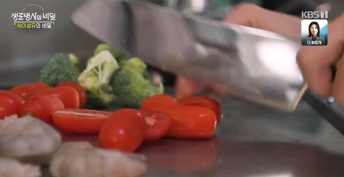 생로병사의 비밀 식이섬유