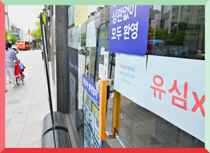 유심 보호 서비스 가입 방법