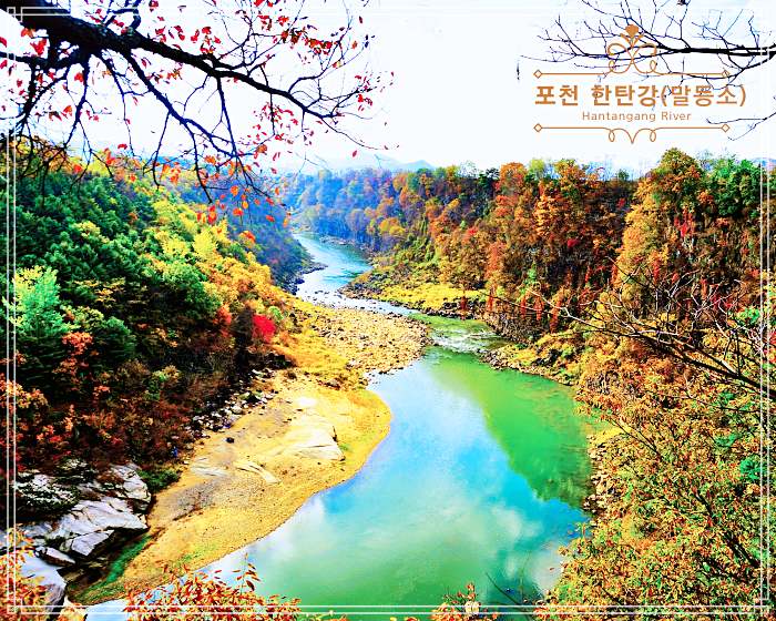 MBN 생생정보 마당 포천 명소 소개 방송