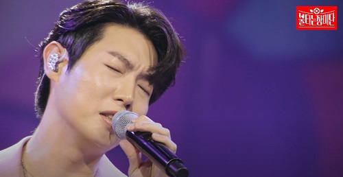 운명에게 - 손태진