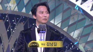 김남길 나이 학력 결혼 프로필 영화 드라마 팬미팅