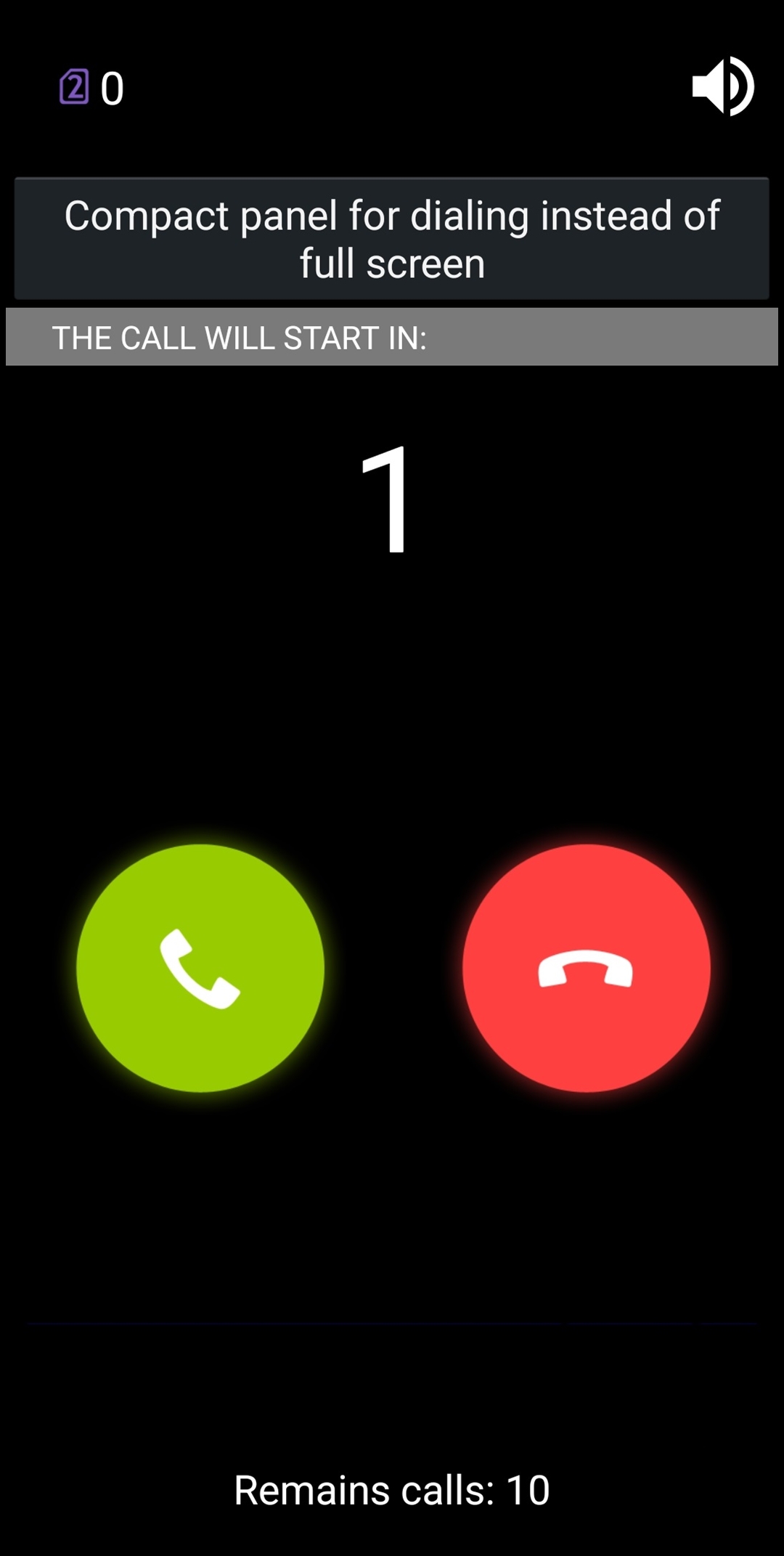 자동 전화 걸기