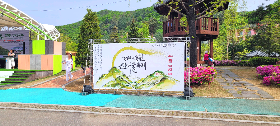포토존