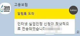 신청완료-알림-문자