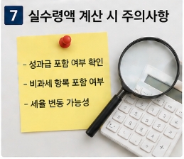연봉 4000 세후 월급 얼마