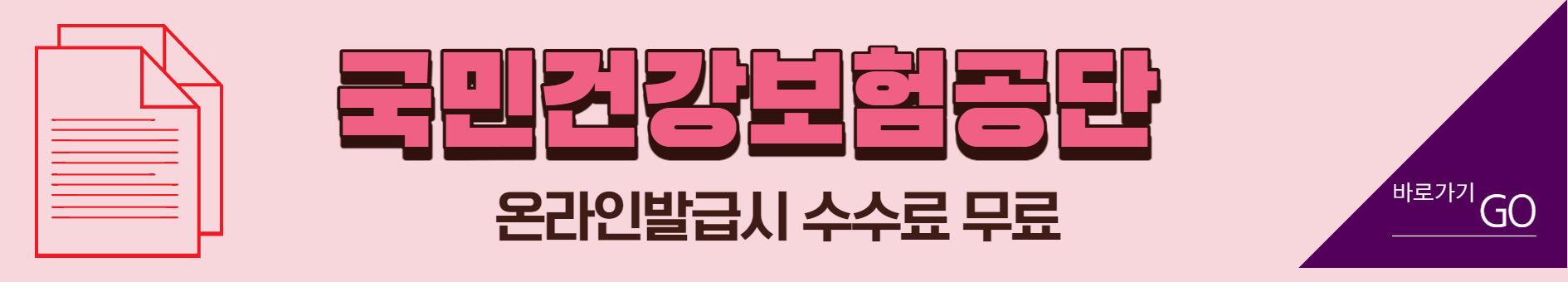 전주시 청년 어학시험 응시료 지원 10만원