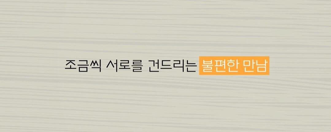 열여덟어른이되는나이-필름다빈-네이버출처10