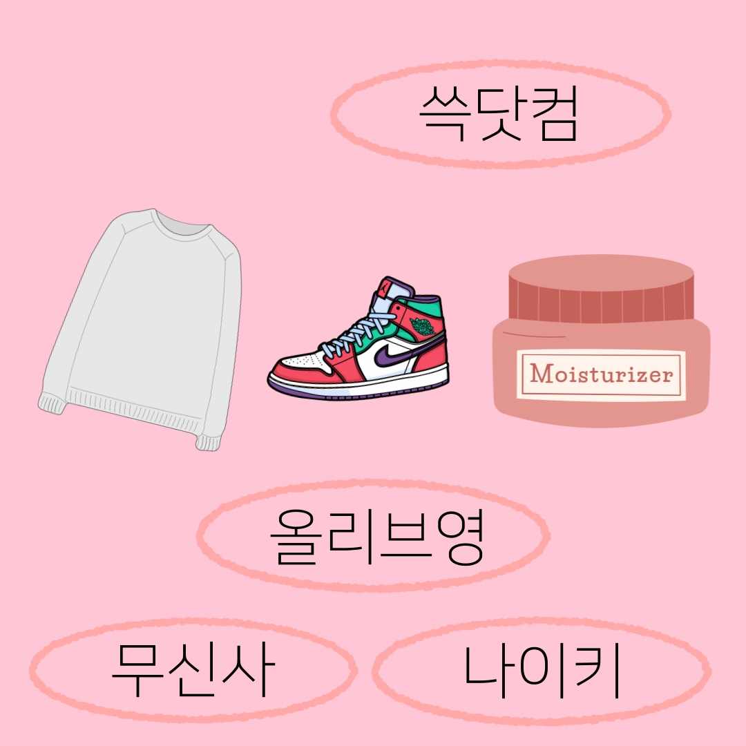 패션/뷰티_생일_혜택