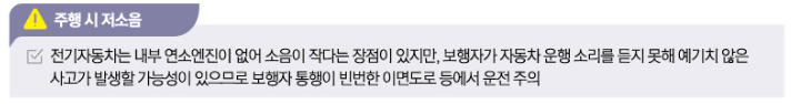 전기차 무상점검 받는방법