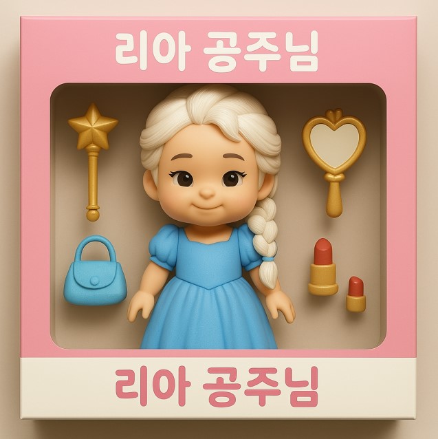 피규어만들기 이미지