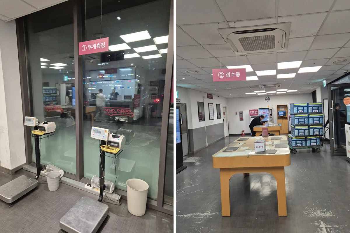 제로택배-배송접수방법-무게측정-접수