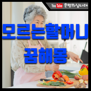 썸네일사진